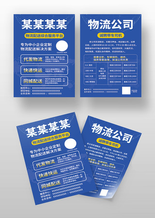 ������ݽ�����Ƹ������