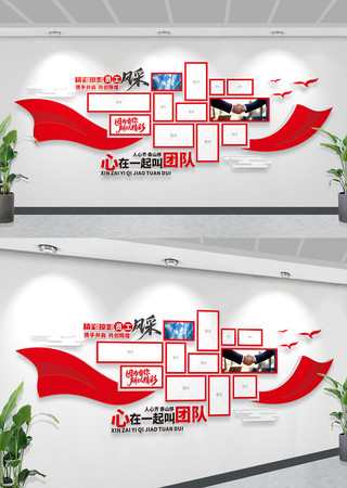 �������ǽ�Ŷ�Ա�������Ƭǽ�Ļ�ǽ