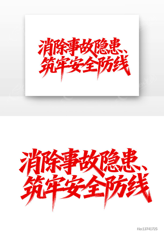 �����¹��������ΰ�ȫ���߰�ȫ�����¿ں�