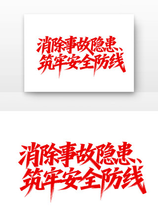 �����¹��������ΰ�ȫ���߰�ȫ�����¿ں�