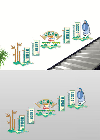 У��Уѵ¥���Ļ�ǽ