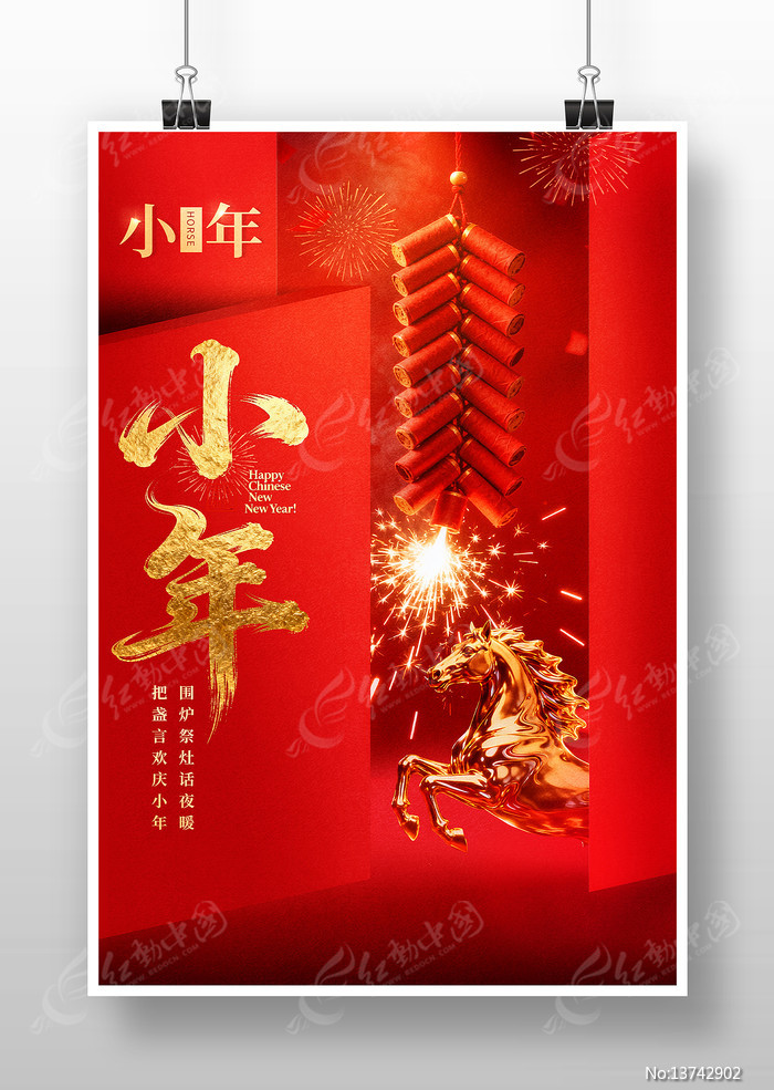 С����պ���