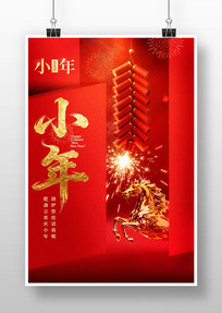 С����պ���