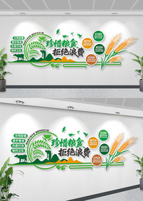 У԰ʳ���Ļ�ǽ��Լ��ʳ�Ļ�ǽ