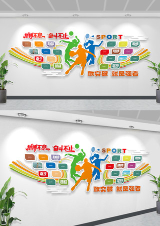 У԰�����˶�Ա�����Ƭǽ�������Ļ�ǽչ��