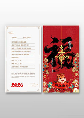 �������2026������ؿ�ģ��