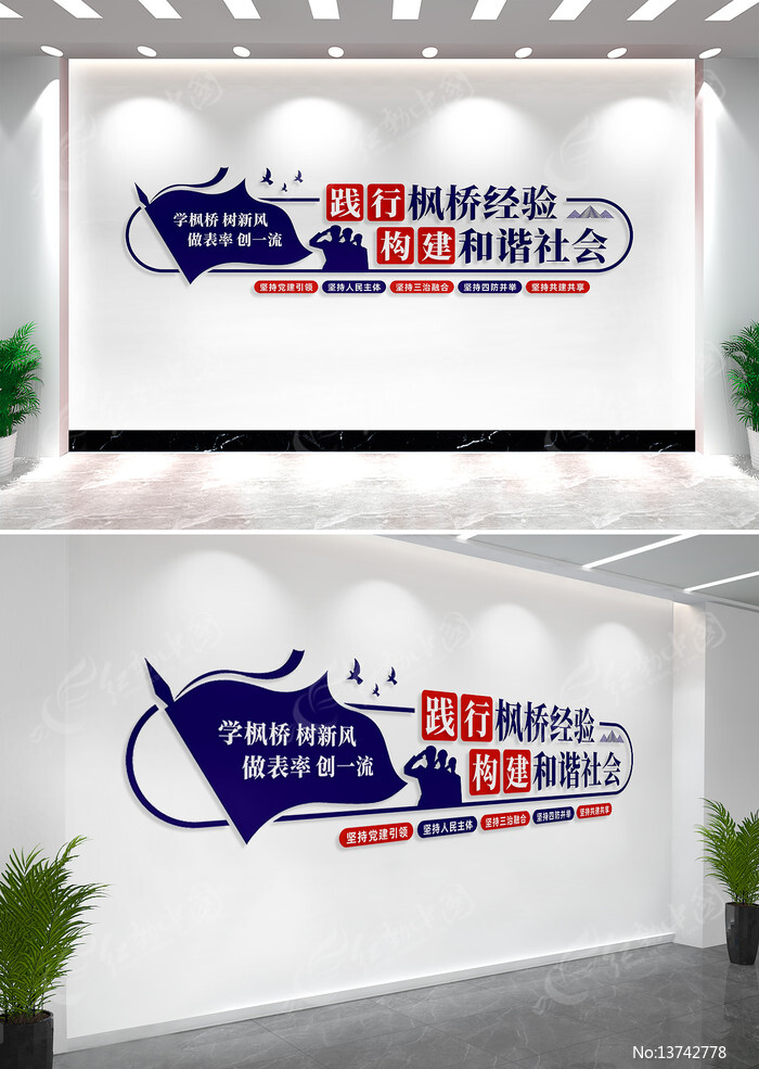 ��ʱ�����ž����ɳ����Ļ�ǽ