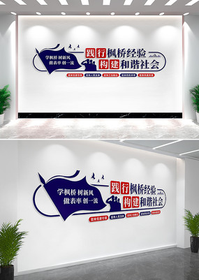 ��ʱ�����ž����ɳ����Ļ�ǽ