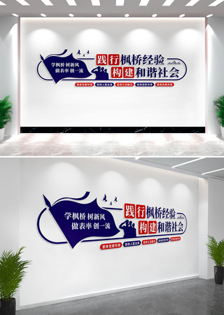 ��ʱ�����ž����ɳ����Ļ�ǽ