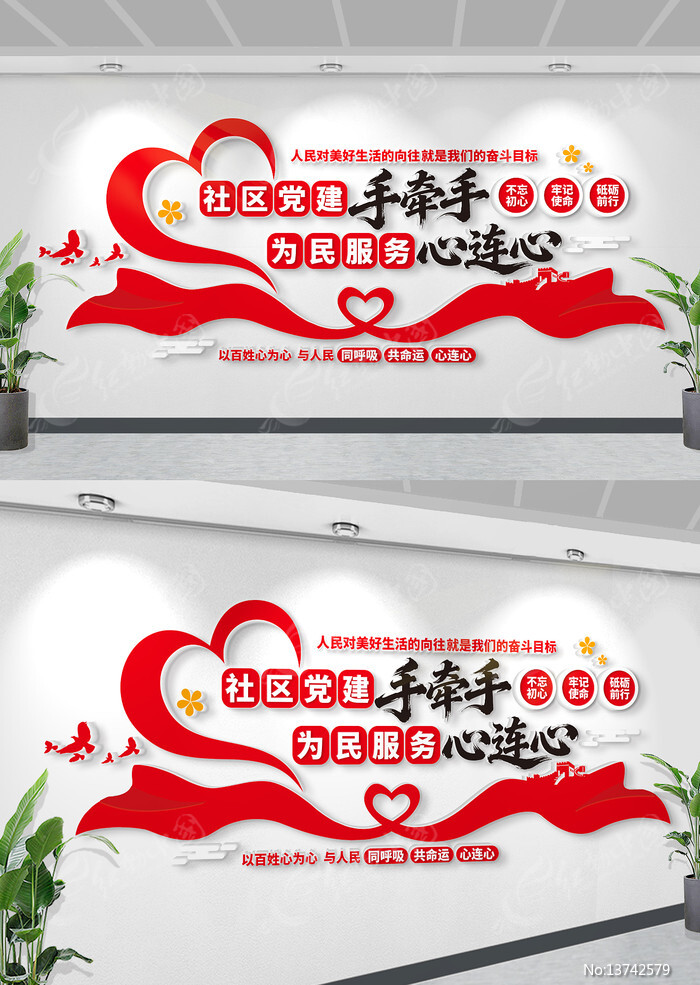 ���������������������Ļ�ǽ��Ⱥ��������