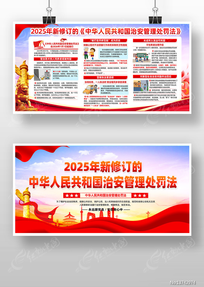 ���޶����ΰ�����������������չ��