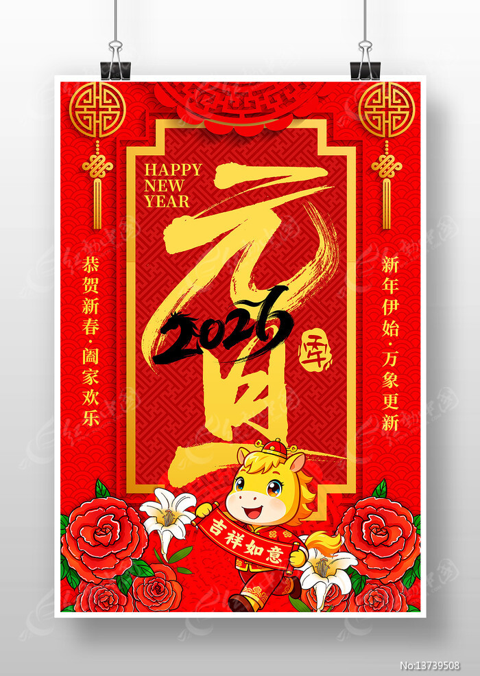 ϲ��2026������Ԫ�����������������