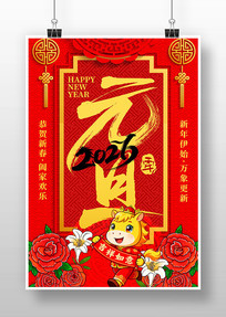 ϲ��2026������Ԫ�����������������