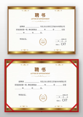 ѧУƸ��ģ��