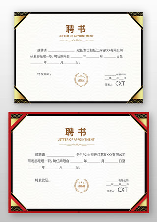 ѧУƸ�����