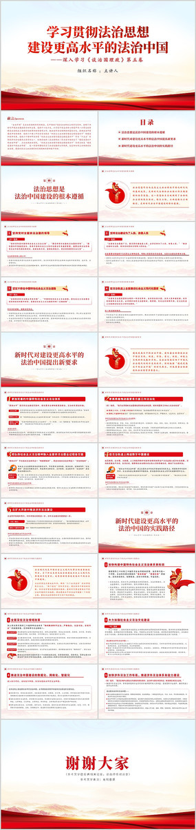 ѧϰ�᳹����˼�뽨�����ˮƽ�ķ����й�