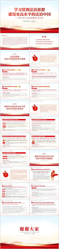 ѧϰ�᳹����˼�뽨�����ˮƽ�ķ����й�