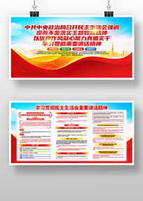 ѧϰ�����������Ҫ�������񵳽�չ��