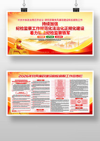 �о����𵳷���������ͷ����ܹ�������չ��