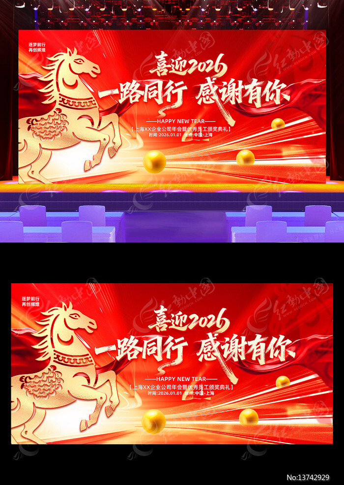 һ·ͬ�и�л����2026��ҵ�����̨����