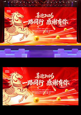 һ·ͬ�и�л����2026��ҵ�����̨����