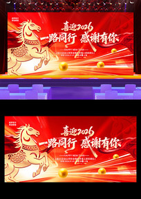 һ·ͬ�и�л����2026��ҵ�����̨����