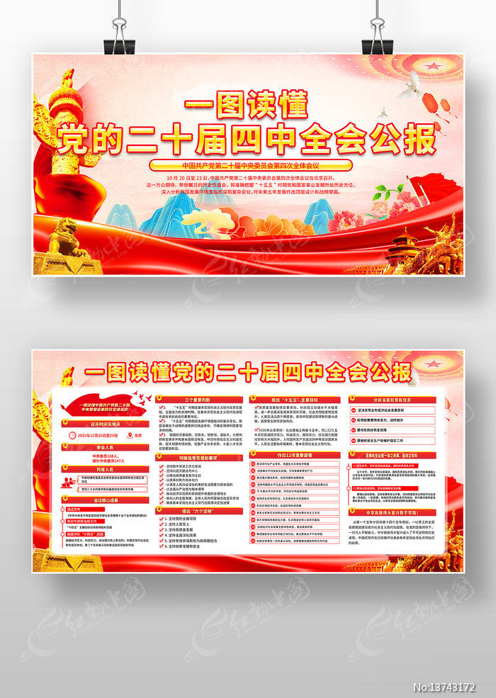 һͼ�������Ķ�ʮ������ȫ����������