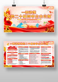 һͼ�������Ķ�ʮ������ȫ����������