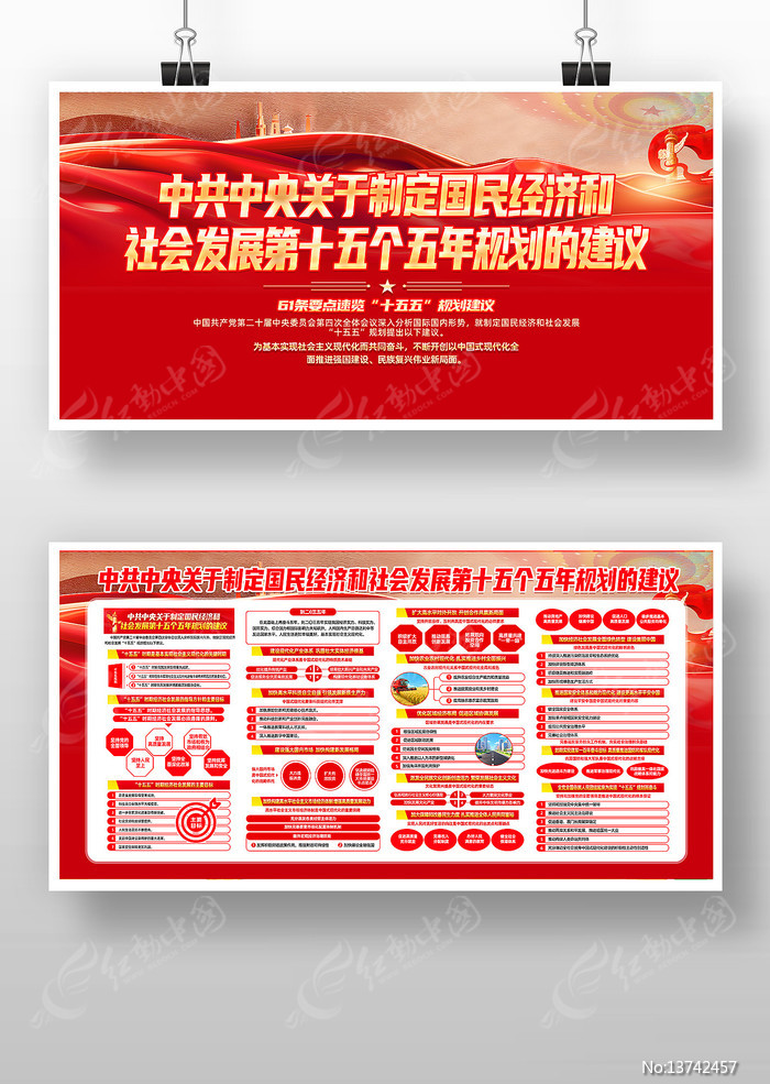 һͼ��������ȫ��ʮ����滮����61��չ��