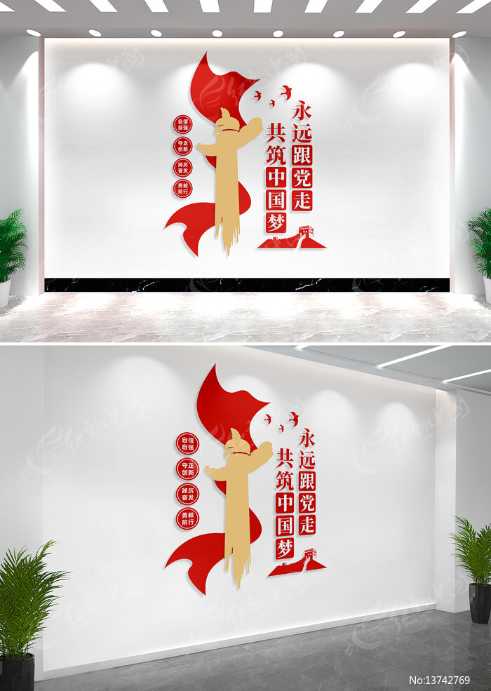 ��Զ�����ߵ��������Ļ�ǽ