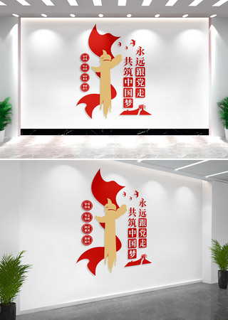 ��Զ�����ߵ��������Ļ�ǽ