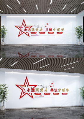 ��Զ�����߹����й����Ļ�ǽ���������Ļ�ǽ