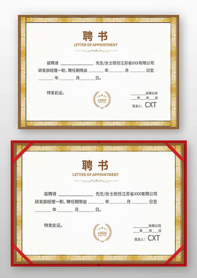 �����˲�Ƹ��