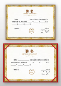 �����˲�Ƹ��