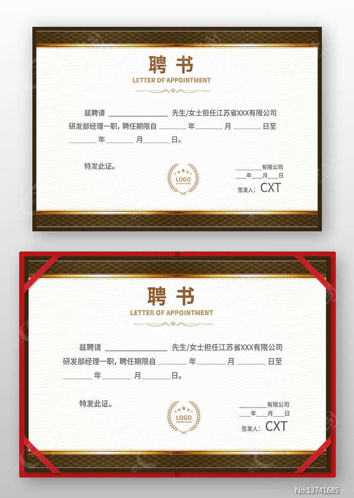 �����˲�Ƹ��