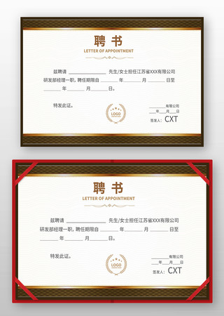 �����˲�Ƹ��