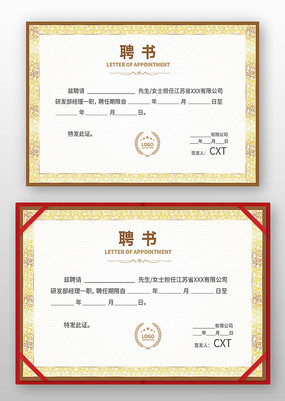 �����˲�Ƹ��ģ��