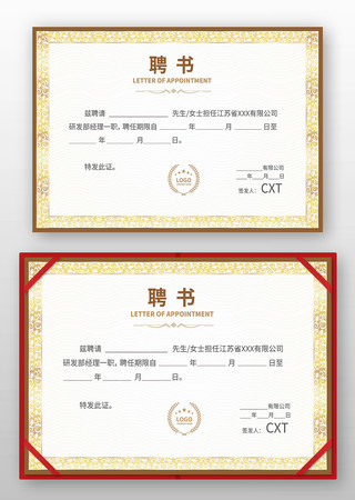 �����˲�Ƹ��ģ��