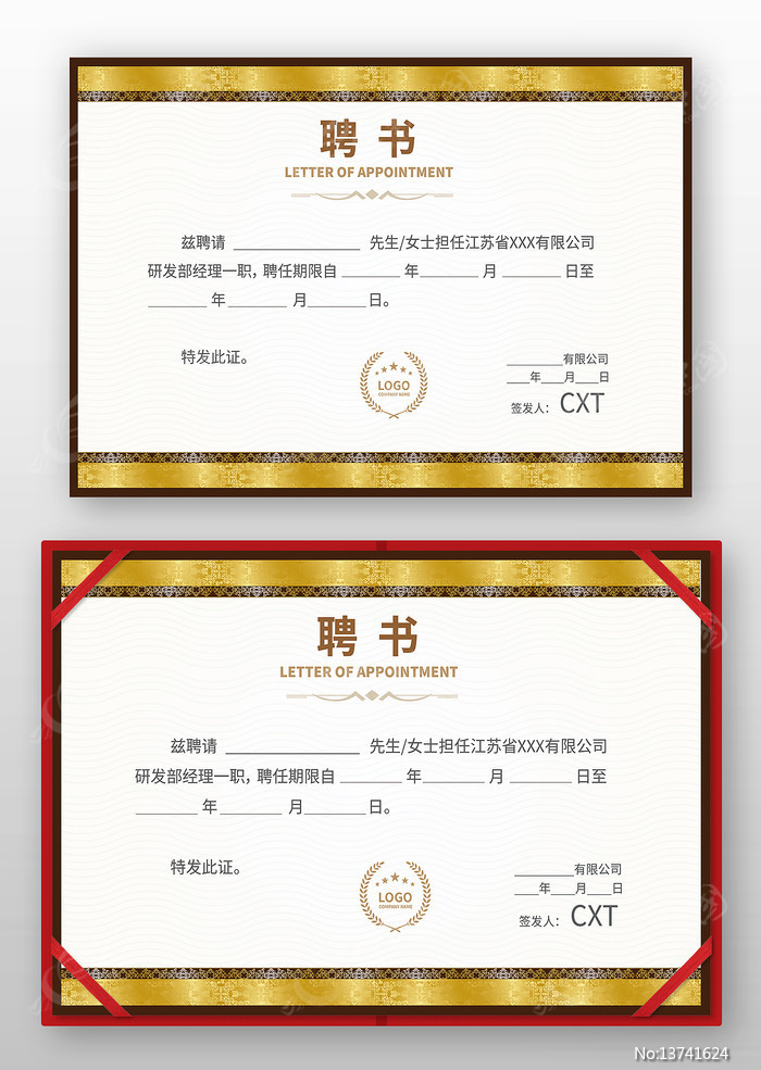 �����˲�Ƹ�����