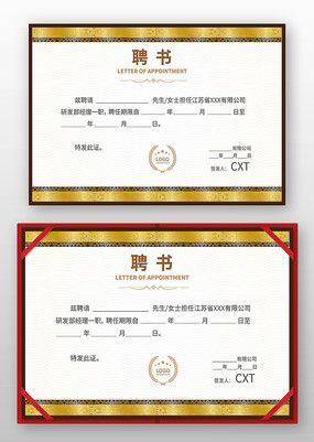 �����˲�Ƹ�����