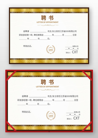 �����˲�Ƹ�����