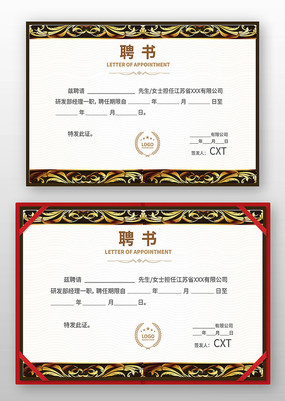 ����Ա��Ƹ��