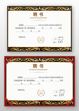 ����Ա��Ƹ��