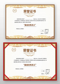 Ա������֤��ģ��