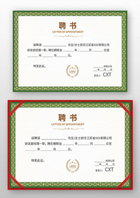 ְ����Ƹ�����