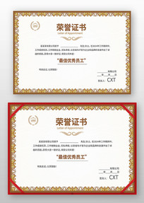 ְ������֤��