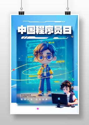 �й�����Ա�տ�ͨ����