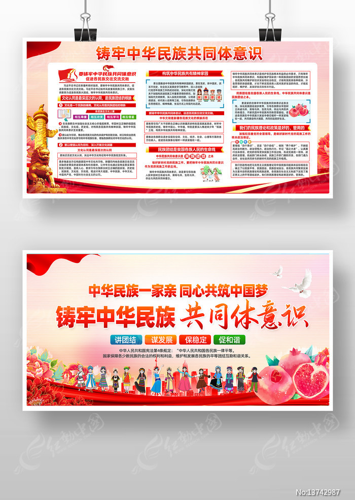 �����л����干ͬ����ʶ�����Ž�������