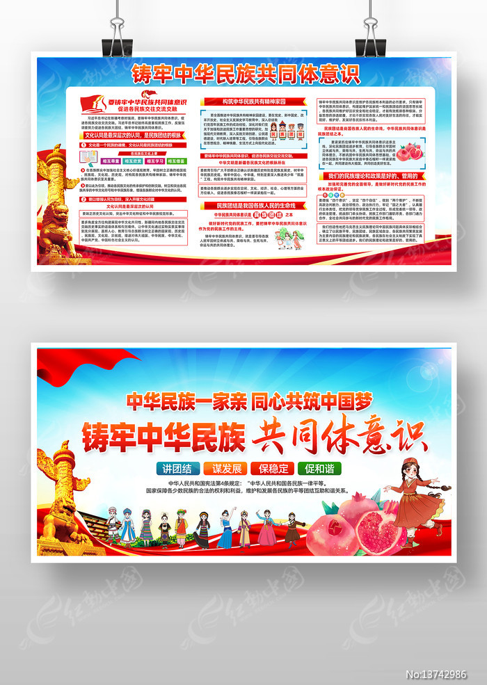 �����л����干ͬ��ʶ�����Ž�������