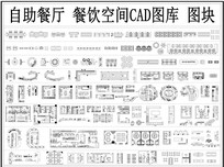 �������� �����ռ�CADͼ��